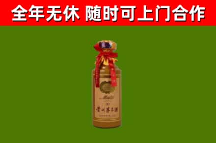 班戈烟酒回收30年茅台酒.jpg