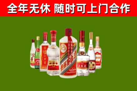 班戈烟酒回收八大名酒.jpg