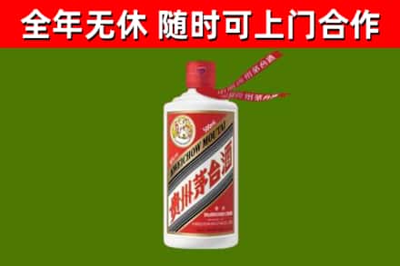 班戈烟酒回收飞天茅台酒.jpg