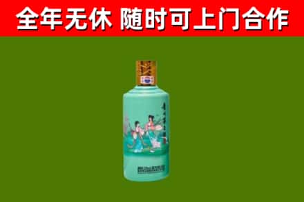 班戈烟酒回收24节气茅台酒.jpg