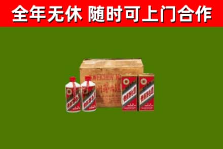 班戈烟酒回收80年代茅台酒.jpg