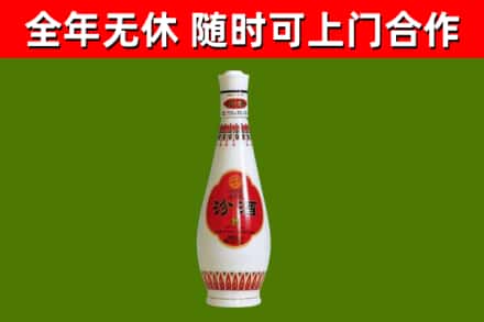 班戈烟酒回收瓷瓶汾酒.jpg