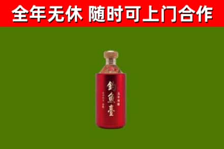 班戈烟酒回收钓鱼台.jpg