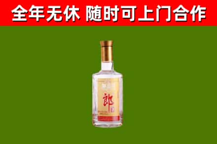 班戈烟酒回收光瓶郎酒.jpg