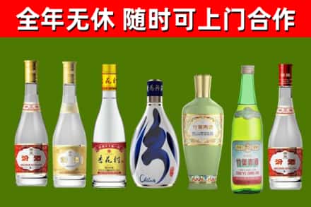 班戈烟酒回收汾酒系列.jpg