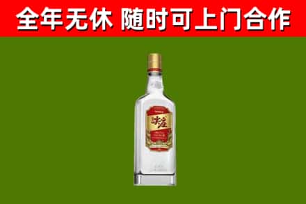 班戈烟酒回收尖庄酒.jpg
