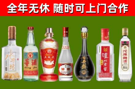 班戈烟酒回收名酒系列.jpg