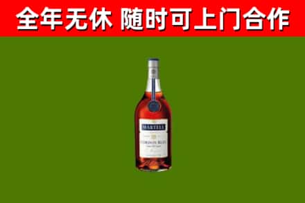班戈烟酒回收马爹利蓝带洋酒.jpg