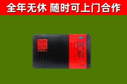 班戈烟酒回收阿胶.jpg